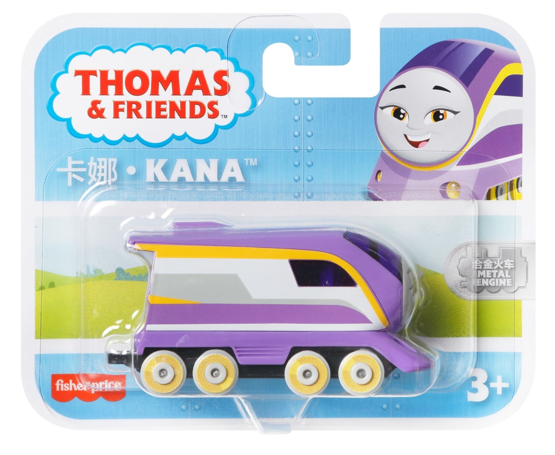 Thomas ve Arkadaşları Sür-Bırak Küçük Tekli Trenler HBX90
