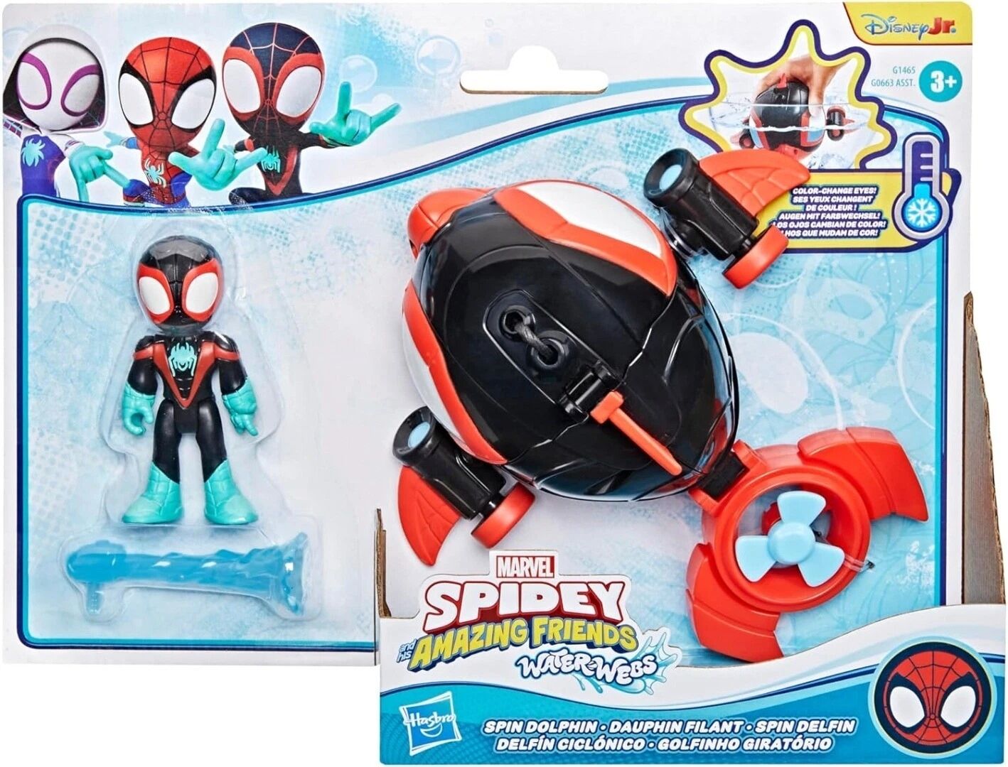 SPIDEY AND HIS AMAZING FRIENDS WATERWEBS ARAÇ ve FİGÜR G1465